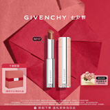 纪梵希（Givenchy）甜润耀彩果冻棒口红117冻顶乌龙润显色唇膏化妆品 七夕情人节礼物
