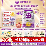 a2奶粉澳洲紫白金版婴幼儿配方牛奶粉 新西兰原装进口奶粉 2段6罐【膨胀金立减60元】 效期28年2月