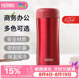膳魔师（THERMOS）保冷保温杯400ML不锈钢水杯子大容量生日礼物JCG-R