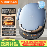 苏泊尔（SUPOR）电饼铛 上下盘可拆洗 家用双面加热 早餐机蒸汽煎烤机电饼档 31mm加深 触控智能 JD30RQ859-N