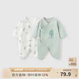 童泰婴儿衣服新生儿连体衣春秋季纯棉0-6月初生宝宝满月蝴蝶哈衣爬服 绿白小树【纯棉】 59cm (建议1-3个月身高55-60cm)