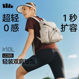 蕉下（beneunder）双肩包背包泡芙包软包包女包2026新款生日礼物电脑包LC005