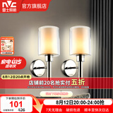 雷士（NVC）北欧简约led壁灯百搭床头灯卧室灯书房走廊灯灯具灯饰 星光 北欧壁灯【2只装带光源】