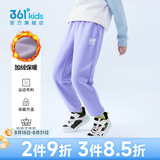 361°儿童夏季薄款长裤男童卫裤运动长裤女童秋冬保暖中大童休闲长裤 紫霞1501-女童【加绒】 150