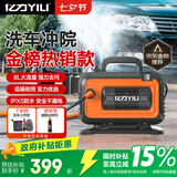 亿力高压洗车机高压水枪冲洗 洗车水枪高压家用洗车4280G低躁感应