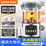 苏泊尔（SUPOR）养生壶 养生桶花茶桶 烧水壶煮茶器煮茶壶 玻璃花茶电热水壶有钛恒温水壶调奶器2.9L SW-29YQ30