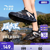 安踏儿童凉鞋踩水王溯溪鞋男女大小童鞋26年夏季透气一脚蹬水陆沙滩鞋 【男踩水王】黑-1 37 脚长23.5cm