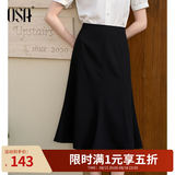欧莎（OSA）法式高腰白色a字半身裙子女士夏季2025年新款显瘦遮胯鱼尾伞裙 黑色 M