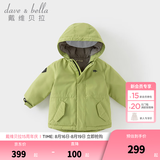 戴维贝拉（DAVE＆BELLA）女童羽绒服男童90绒保暖羽绒衣儿童冬装幼儿新年宝宝冬季外出服 牛油果绿DB16448-A 100 cm（建议身高90-100cm）