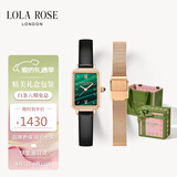 LOLA ROSE罗拉玫瑰小绿表手表女士学生百搭通勤女表七夕生日礼物送女友老婆