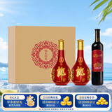 郎酒【裕见红花】红花郎15 53度 500mL*2+解百纳 750mL*1 礼盒装 送礼