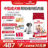 皇家狗粮 成犬狗粮 犬粮 宠物 中型犬 M25 全价犬粮 12月 15KG