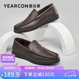 意尔康秋季休闲轻便一脚蹬皮鞋舒适软底豆豆鞋 97330W  深棕单鞋 44