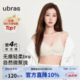 ubras虞书欣同款夹心软支撑光面细肩带文胸女士内衣女