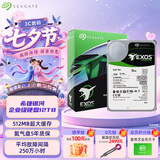 希捷（SEAGATE）企业级硬盘 12TB 512MB 7200RPM CMR垂直 SATA 希捷银河Exos X24系列 服务器硬盘ST12000NM002H