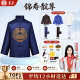 皇柒寿衣唐装男士七件套宫廷装高档提花工艺寿衣全套丝绸寿服殡葬用品锦寿靛尊