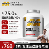 肌肉科技乳清蛋白粉增肌粉健身增重塑型增肌蛋白粉2270g草莓味