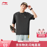 李宁冰棒T短袖男女同款舒适耐洗抗皱速干休闲百搭运动上衣AHSVB91