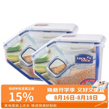 乐扣乐扣（LOCK&LOCK）厨房塑料杂粮储物米箱 谷物防潮防虫保鲜收纳容器两件套（5L*2）