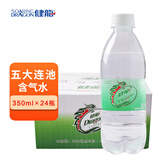 健龙五大连池 健龙 火山气泡水 含气水 350ml*24瓶整箱