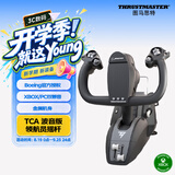 图马思特TCA领航员摇杆波音版 TCA Yoke Boeing Edition