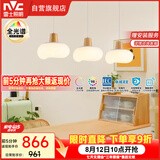 雷士（NVC）奶油风法式浪漫云团灯罩餐厅灯智能全光谱3头吊灯WHDD48D/G-01