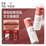 INTO YOU女主角唇泥唇颊两用腮红唇釉哑光口红生日礼物送女生七夕礼物EM05