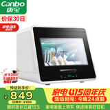 康宝（Canbo）消毒柜家用小型迷你立台式碗筷免沥水消毒碗柜紫外线婴儿奶瓶烘干消毒器【政府补贴】XDZ48-A1