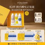 欧舒丹护手霜礼盒3支装香氛保湿滋润防干裂七夕情人节礼物生日送男女友