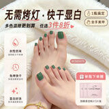 CandyMoyo无毒健康免烤速干指甲油美甲不可撕拉不掉色持久 苔痕绿