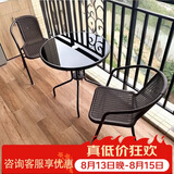 紫叶（ziye）阳台桌椅三件套户外桌椅仿藤椅小茶几组合铁艺休闲简约阳台小桌椅