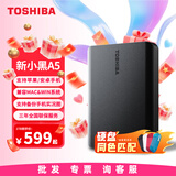 东芝（TOSHIBA）新小黑A5移动硬盘1T/2T/4T USB3.2机械硬盘可加密手机可接苹果Mac兼容大容量外接硬盘照片备份 1TB 新小黑（磨砂黑色） 经典款：原装线+支持免费彩绘DIY定制