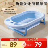 十月结晶婴儿洗澡盆可折叠家用大号新生儿童用品沐浴桶宝宝浴盆孔雀蓝
