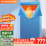 艾美特（AIRMATE）【双层大容量】烘干机家用干衣机烘衣机暖风机470L衣柜式定时婴儿内衣消毒机小型风干机 HG12-K5
