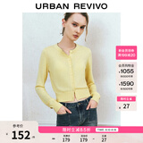 UR2026秋季新款女休闲撞色拼接纽扣针织开衫UYY950080+ 浅黄色 S