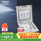 德力西（DELIXI）开关插座银色五孔铜地插翻盖式防水地板地插含暗盒DCT-F120/FYZS