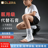 Olera儿童护踝运动扭伤医用康复护脚踝固定支具防崴跟腱骨折护具