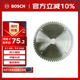 博世（BOSCH）圆锯片硬质合金木工场景适用各种木材交替齿形7寸60齿184mm 1片