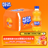可口可乐（Coca-Cola）芬达 Fanta 高考季 橙味汽水碳酸饮料300ml*12瓶 高分必达