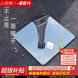 小匠材全身镜亚克力软镜子贴墙镜自粘穿衣镜家用试衣镜宿舍镜子30*30