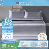 富安娜  碧波琉璃 冰丝凉席 绣花凉感藤席 三件套 灰 1.5x2米【可折叠】