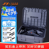吉米家居12V无刷冲击锂电钻充电式电钻钻墙打孔多功能家用JM-P01