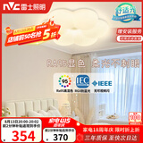 雷士（NVC）LED卧室照明护眼吸顶灯高显奶油风高级感轻奢儿童房灯饰灯具花朵