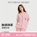 维多利亚的秘密（Victoria's Secret）维密 单依纯同款宅度假天丝绵柔印花凉感睡衣家居服套装女不易皱