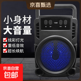 汽车车载音响蓝牙户外大音量K歌大功率声音重低音炮车载专用 1360大音量音箱