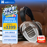 HIFIMAN（海菲曼）ANANDA UNVEILED增强磁体头戴式耳机无格栅开放式平板振膜HIFI耳机 次世代超纳米振膜