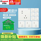 罗格朗（LEGRAND）开关插座面板 仕典/逸景玉兰白10A斜五孔墙壁电源插座套餐 十只装