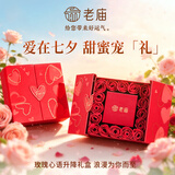 老庙四叶草纯银手链女生2026新款轻奢简约走心纪念日生日礼物女友老婆