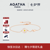 AGATHA/瑷嘉莎 雏菊系列银手链女【七夕情人节礼物】送女友闺蜜高级感 玫瑰金