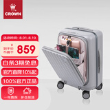 皇冠（CROWN）拉链铝框箱旅行箱登机箱大容量前开盖行李箱小型5278-20-银灰